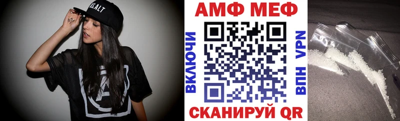 АМФ Premium Усть-Лабинск