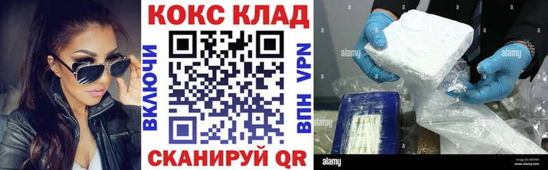 КОКАИН Перу Усть-Лабинск