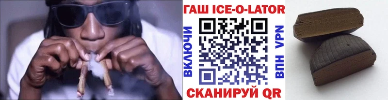 Гашиш гарик  Усть-Лабинск 