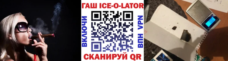 ГАШ убойный Усть-Лабинск