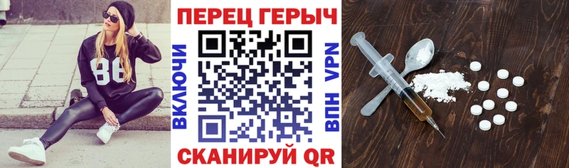 omg как зайти  Усть-Лабинск  Героин хмурый 