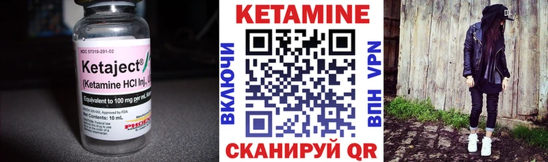 КЕТАМИН ketamine Усть-Лабинск