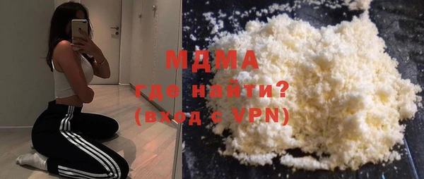 MESCALINE Арсеньев