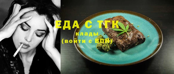 ECSTASY Армянск