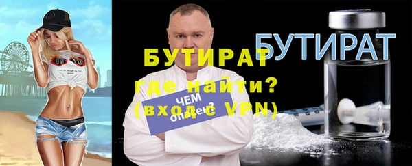 MESCALINE Арсеньев