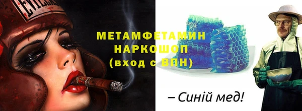 ALPHA PVP Алексеевка