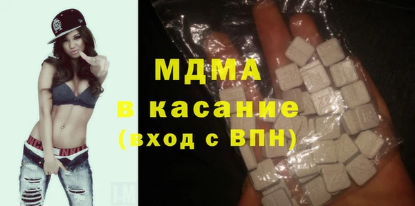 ECSTASY Армянск