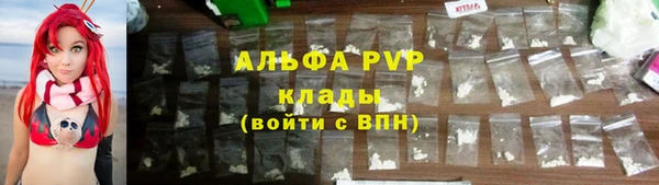 прущие крисы Аркадак