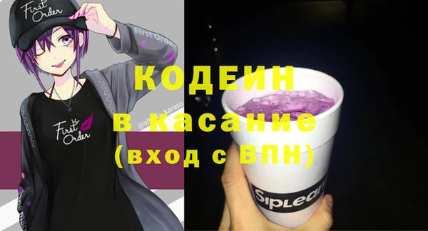 прущие крисы Аркадак