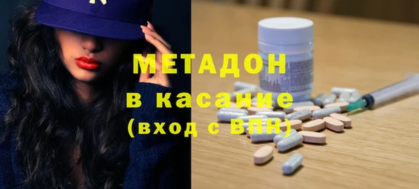 MESCALINE Арсеньев