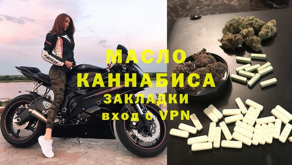 MESCALINE Арсеньев
