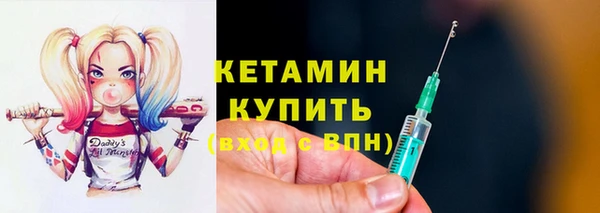 прущие крисы Аркадак