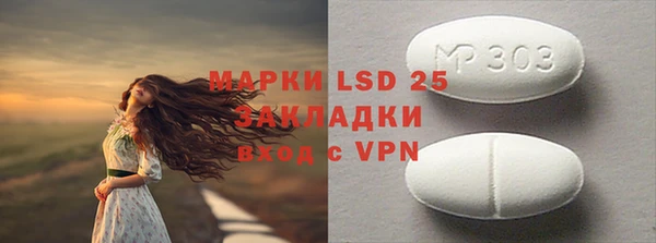 ECSTASY Армянск