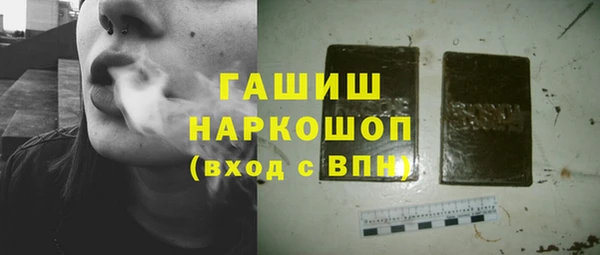 ECSTASY Армянск