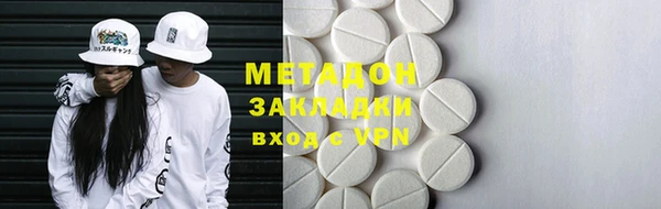 ECSTASY Армянск