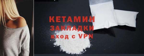 MESCALINE Арсеньев