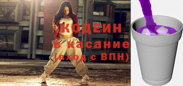 ECSTASY Армянск
