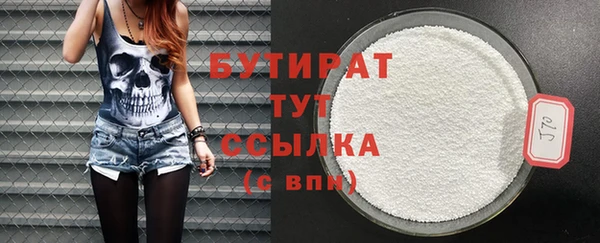 ECSTASY Армянск