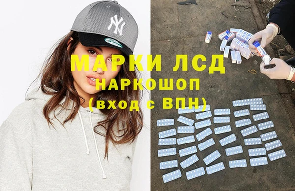 ECSTASY Армянск