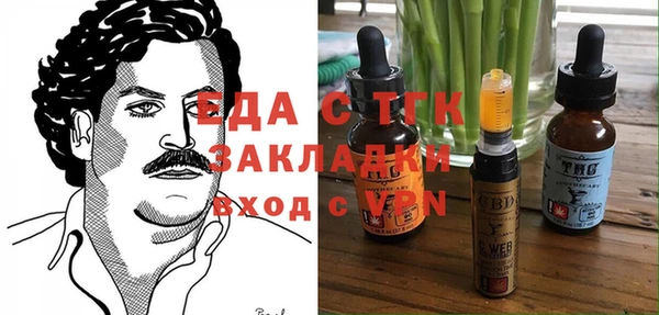 ECSTASY Армянск
