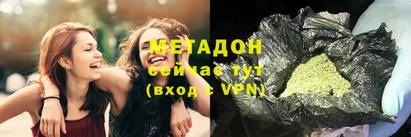 MESCALINE Арсеньев