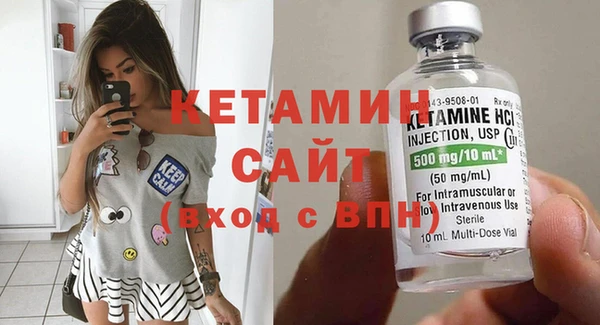 ECSTASY Армянск