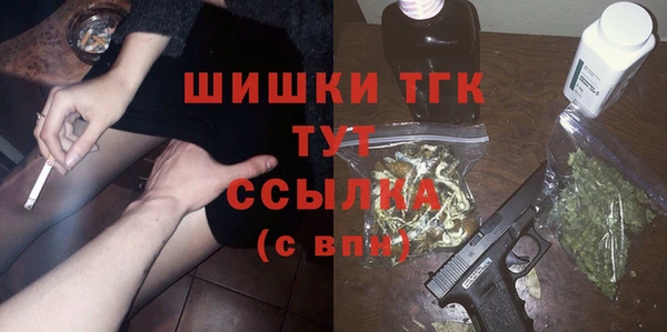 MESCALINE Арсеньев