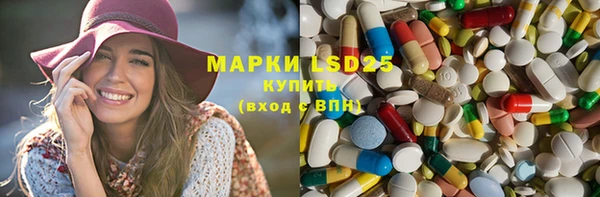 MESCALINE Арсеньев