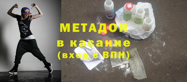 MESCALINE Арсеньев