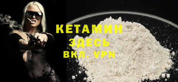 MESCALINE Арсеньев