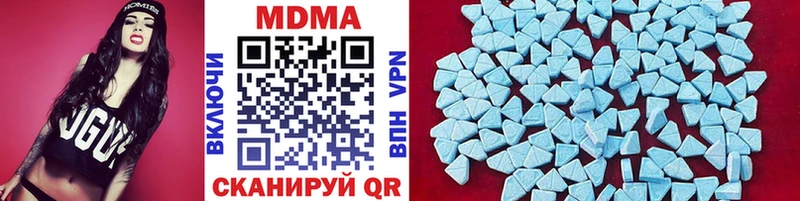 МДМА VHQ где купить наркотик Усть-Лабинск
