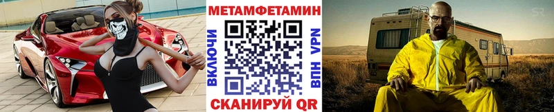 где найти   Усть-Лабинск  Первитин винт 