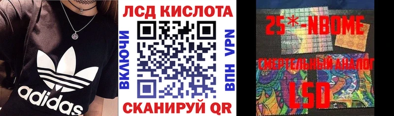Марки 25I-NBOMe 1,8мг  хочу   Усть-Лабинск 