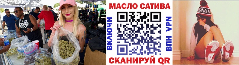 ТГК вейп  Усть-Лабинск 