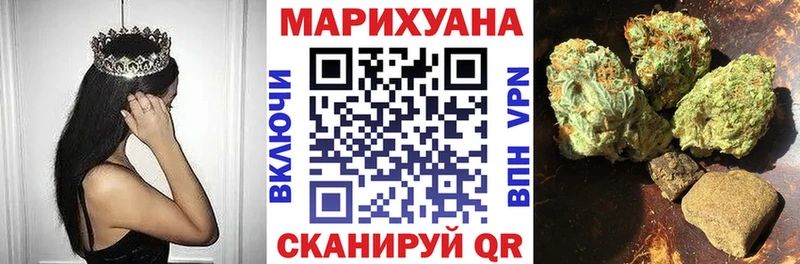 это как зайти закладки Усть-Лабинск Конопля THC 21% гидра вход